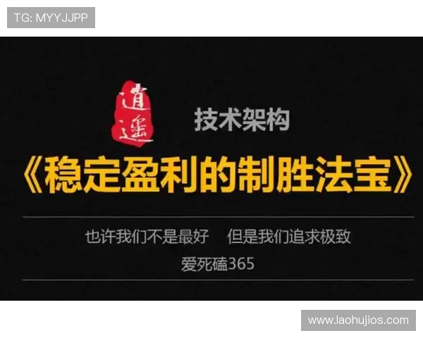 掌握Slots游戏PG的投注策略实现稳健盈利的实用技巧 掌握Slots游戏PG的投注策略实现稳健盈利的实用技巧