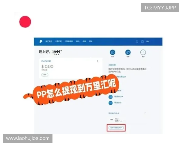 最新老虎机可提现技巧详解,帮助玩家轻松实现资金快速到账 最新老虎机可提现技巧详解,帮助玩家轻松实现资金快速到账