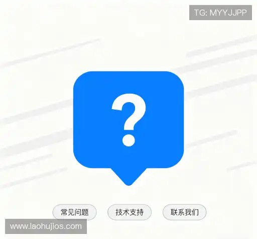 帮助文档